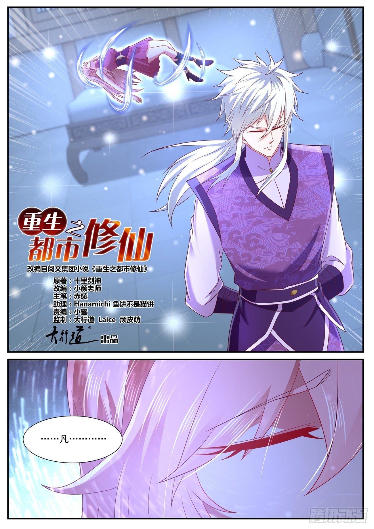 第744回10