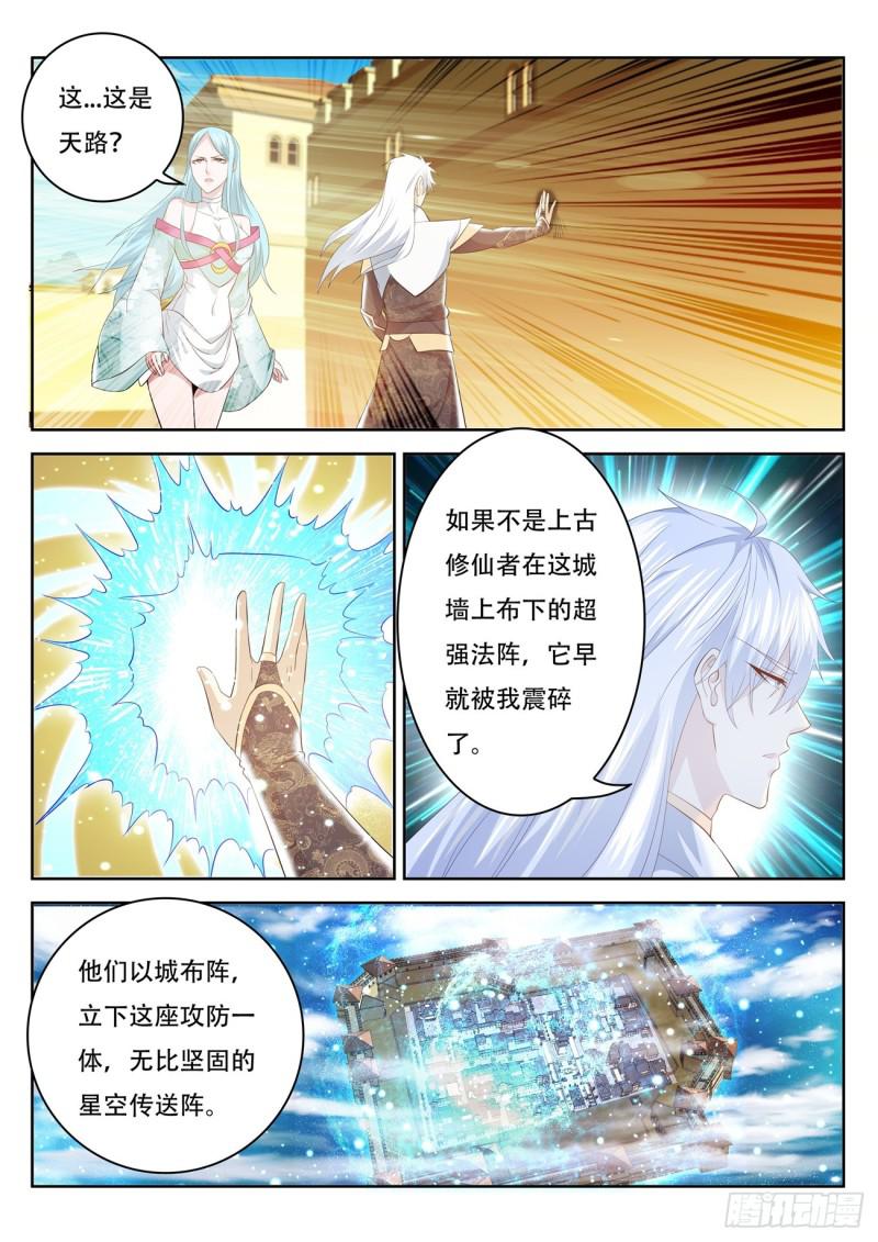 第397回2