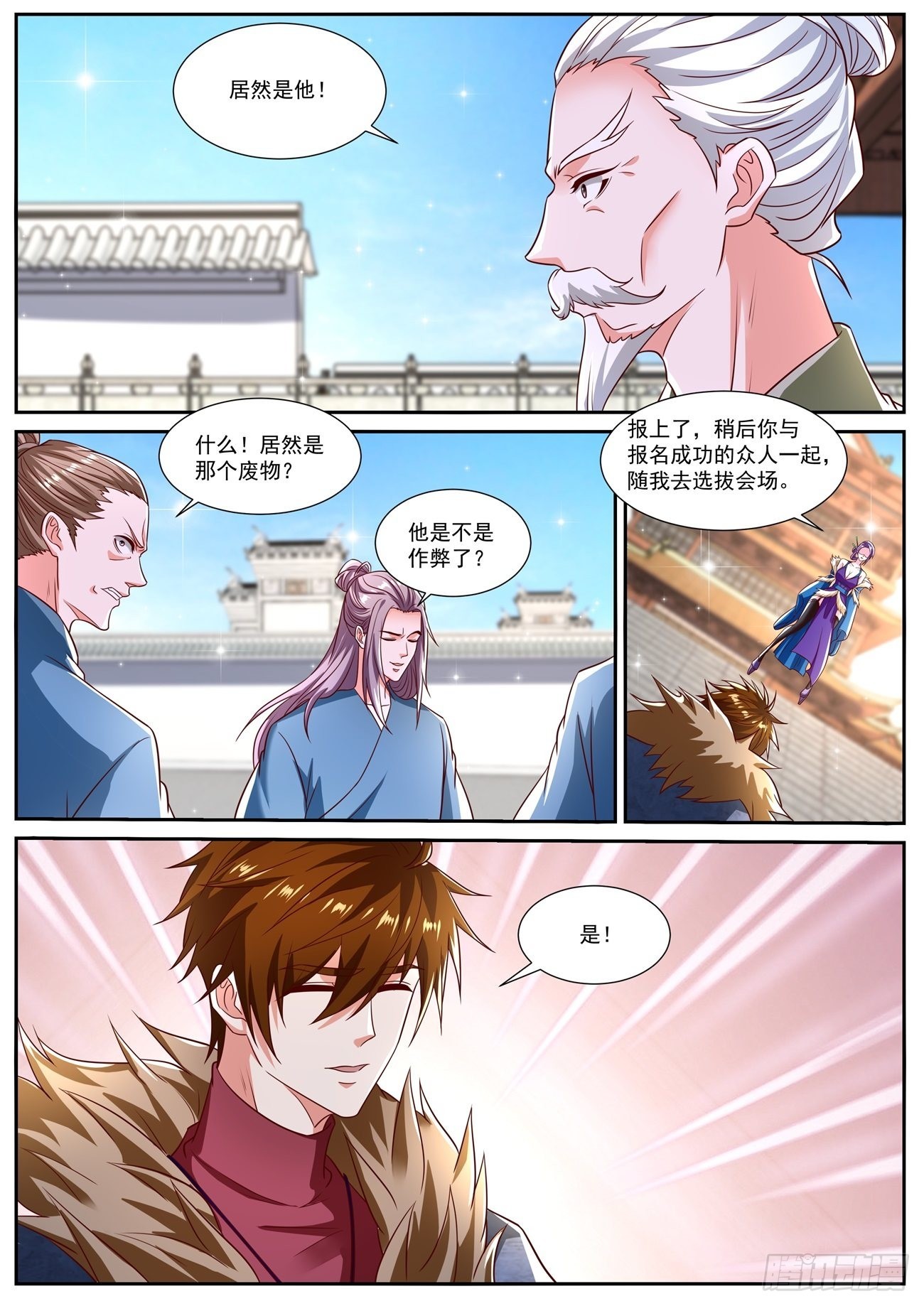 第805回11