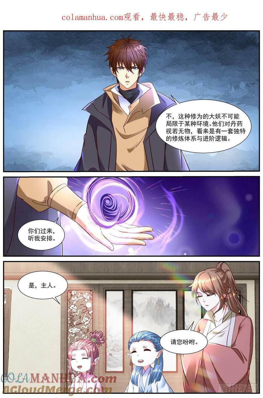 第900回0