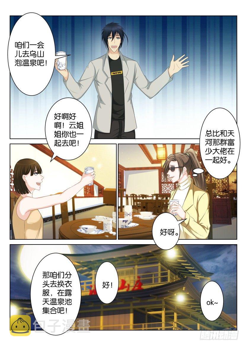 第九十三回1