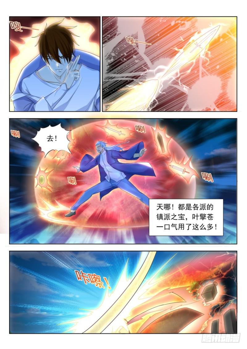第325回2