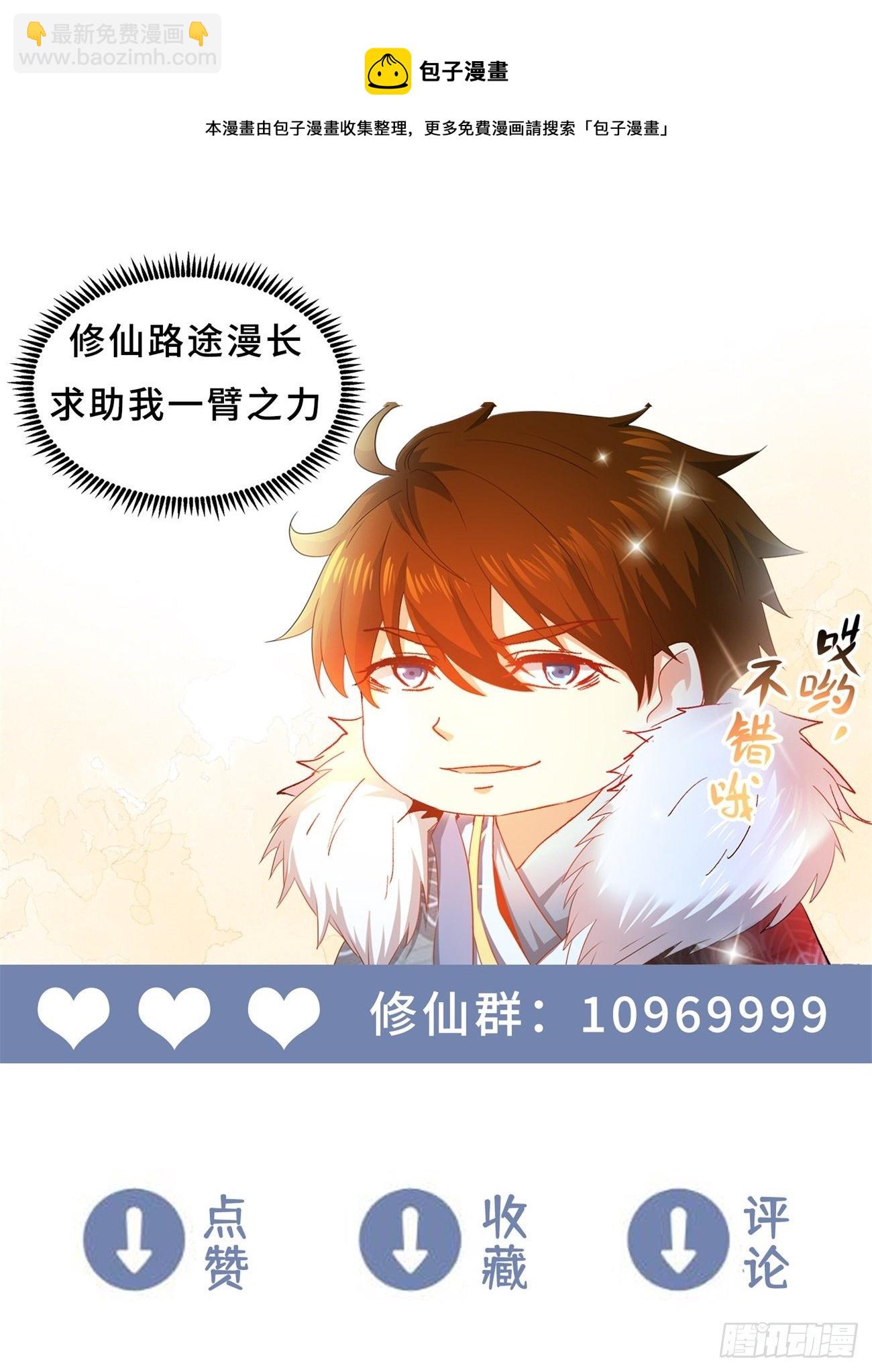 第751回12
