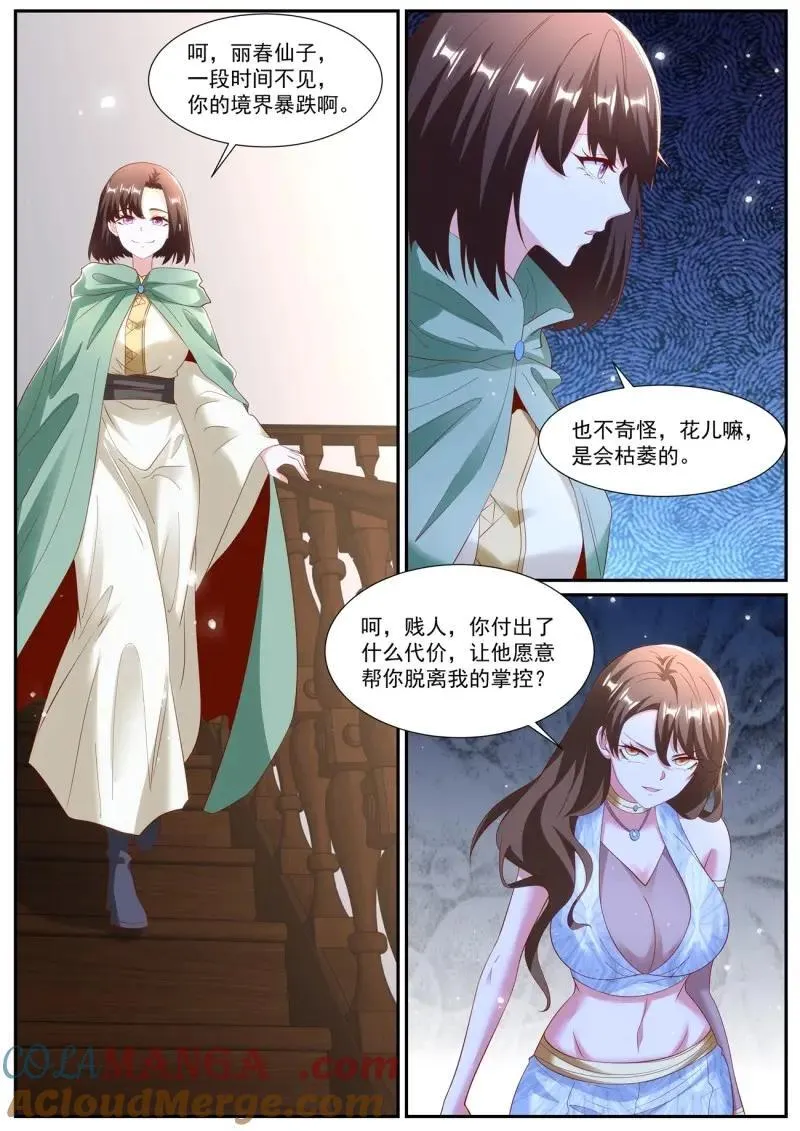 第1008话 第993回10