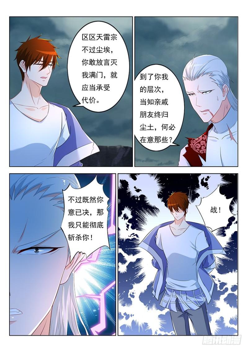 第348回12