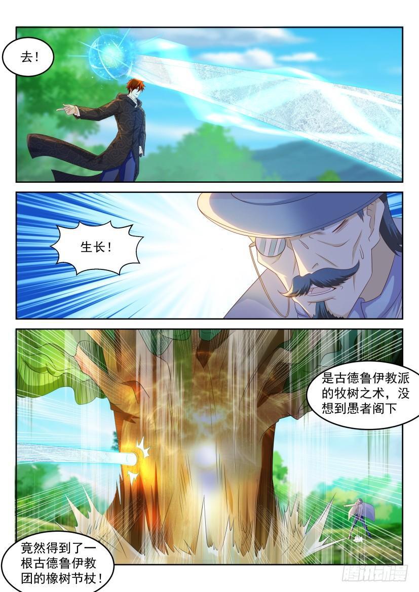 第229回0