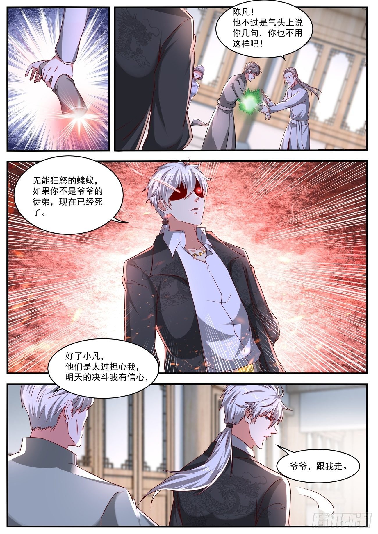 第650回8