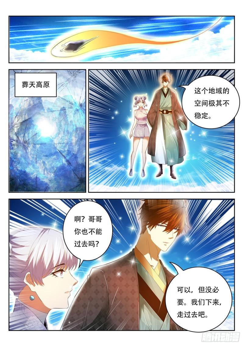 第444回10