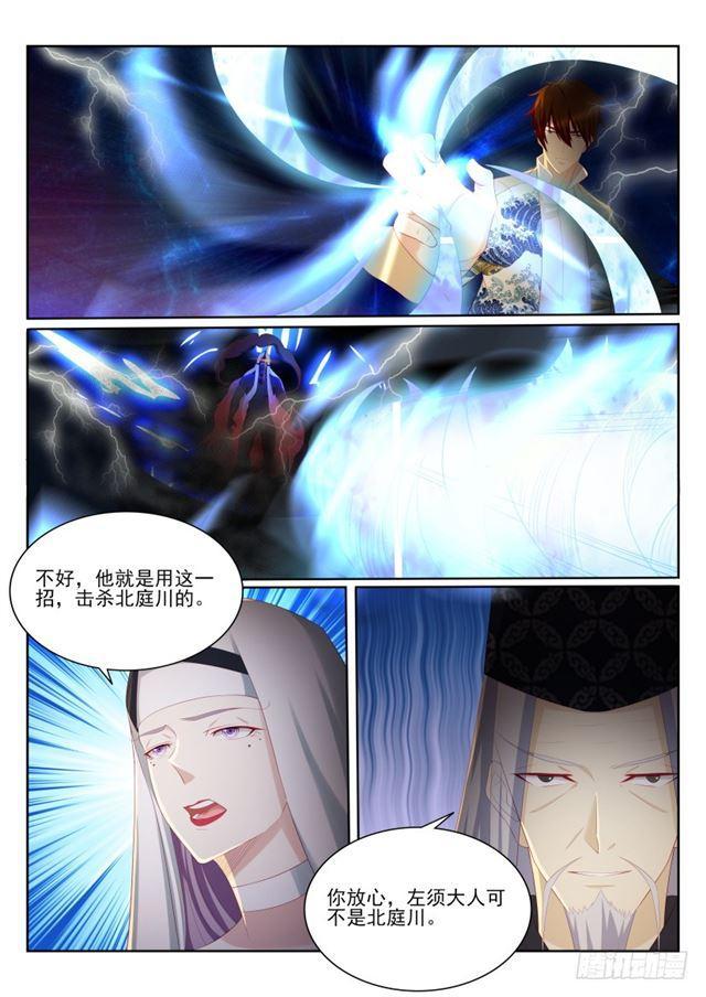 第204回8