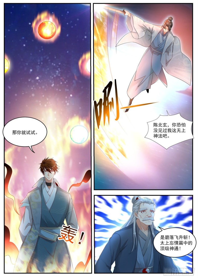 第528回10