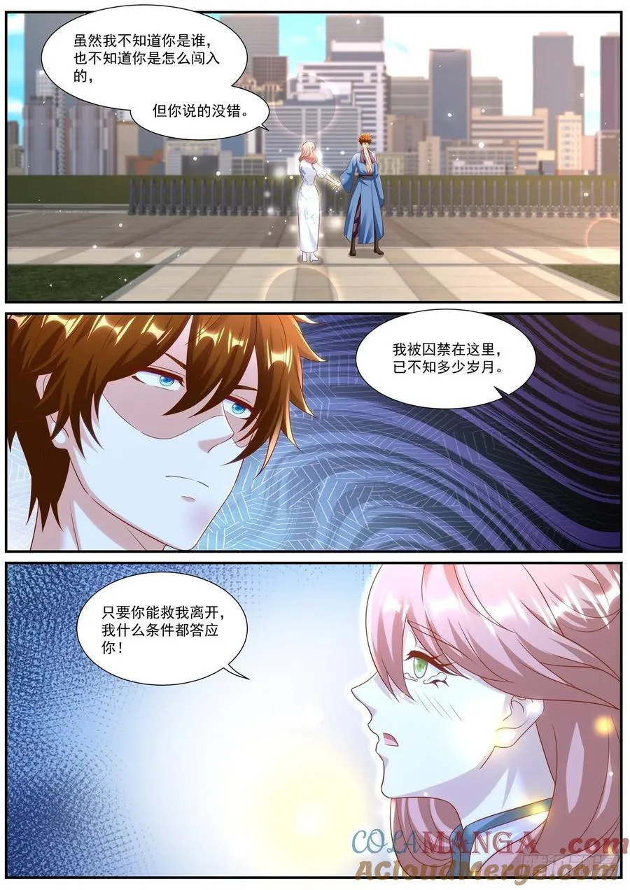 第976话 第961回11