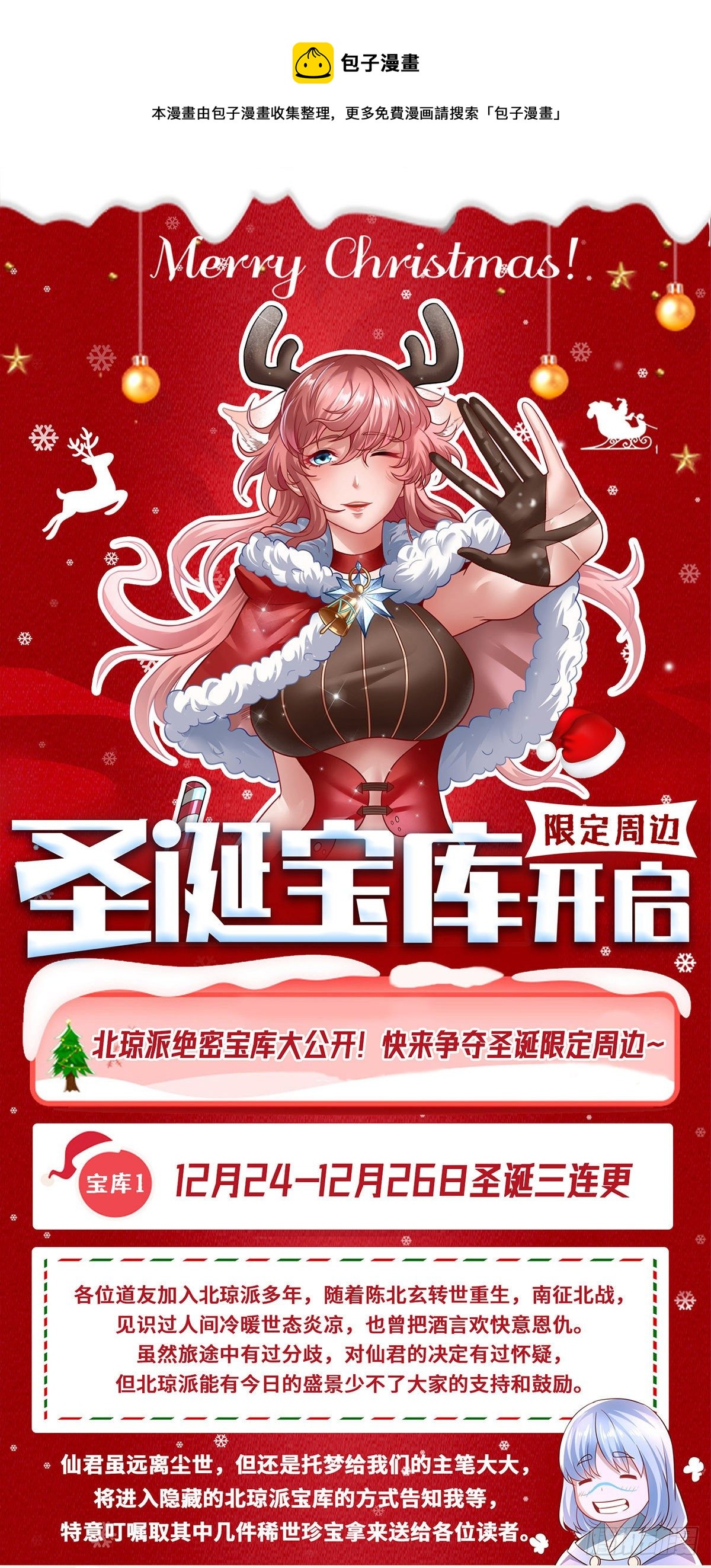 第692回12