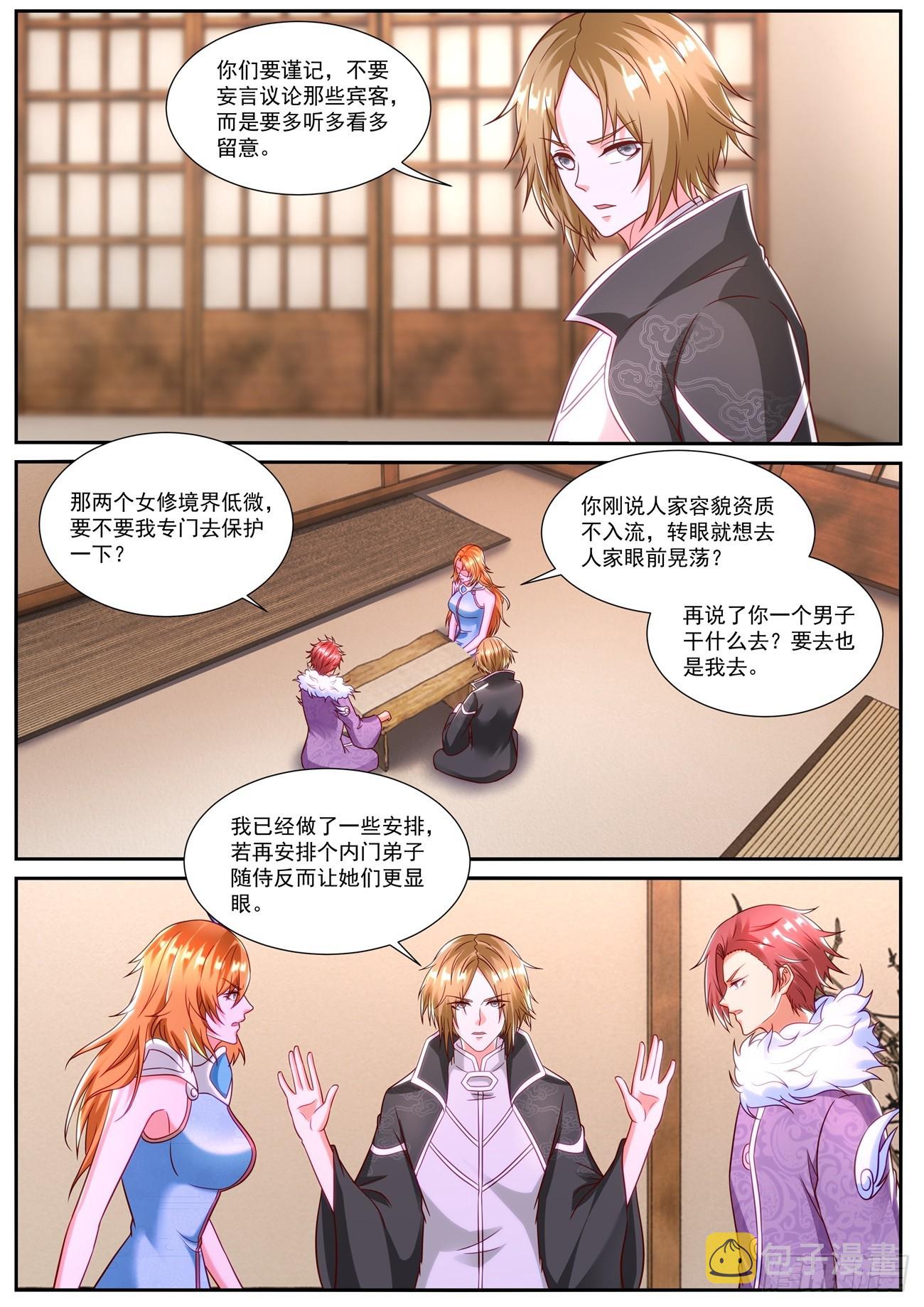 第845回8