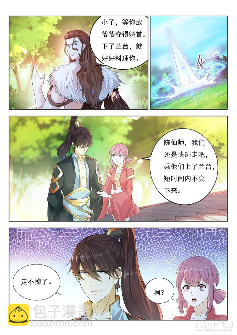 第378回1