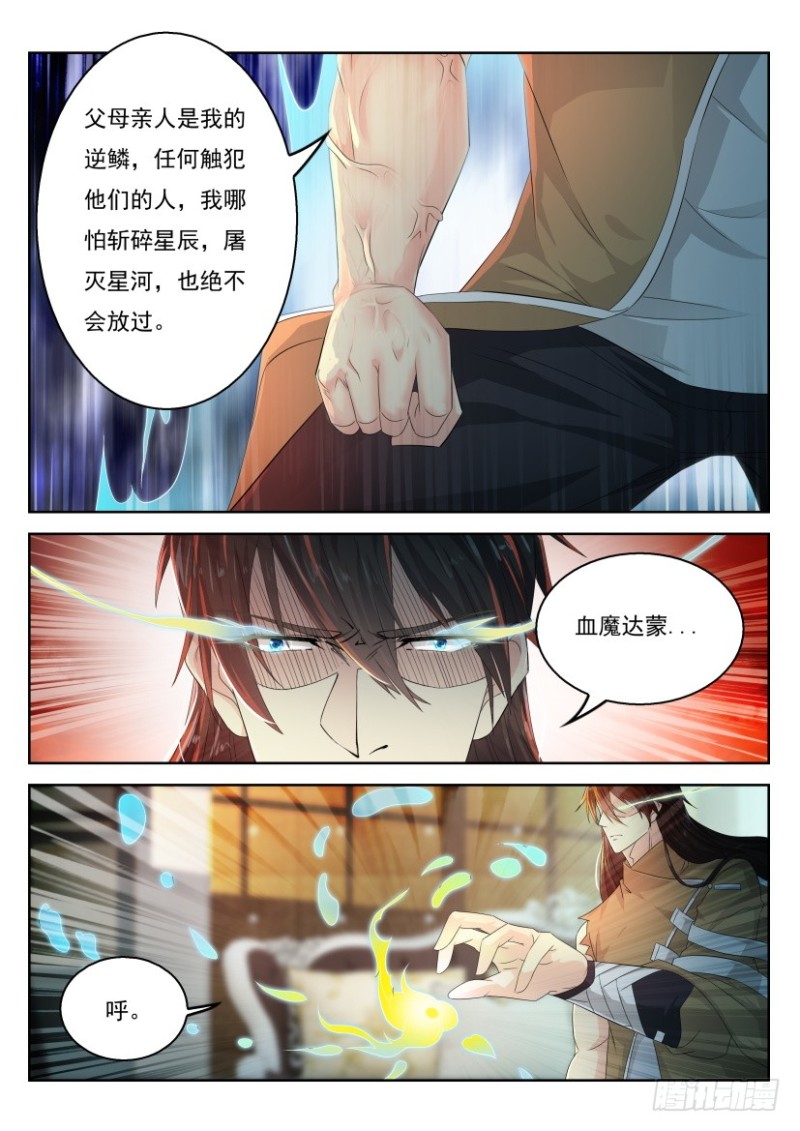 第302回6