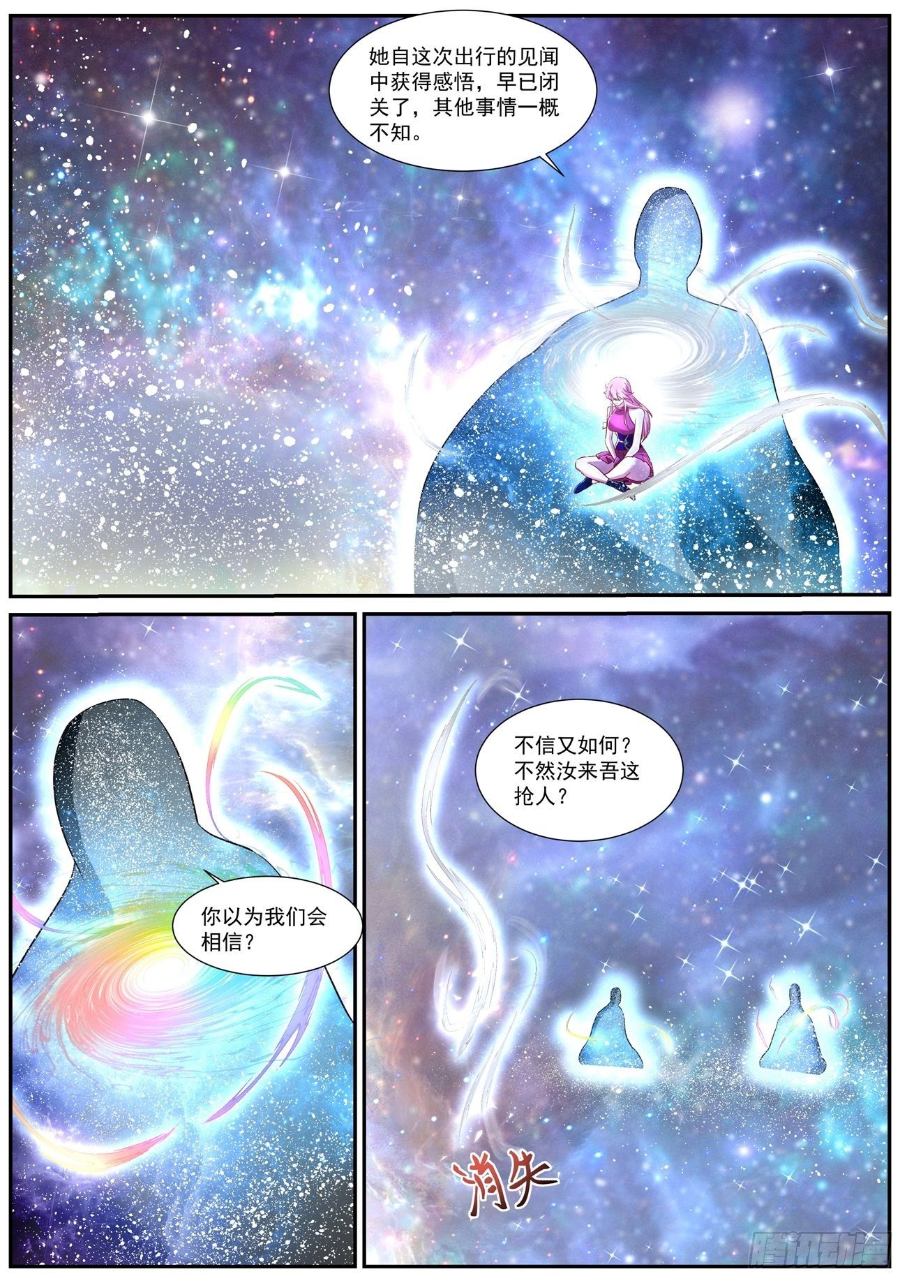 第720回5