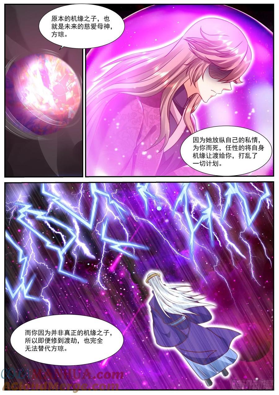 第915回8
