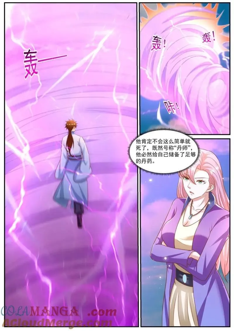 第989话 第974回10