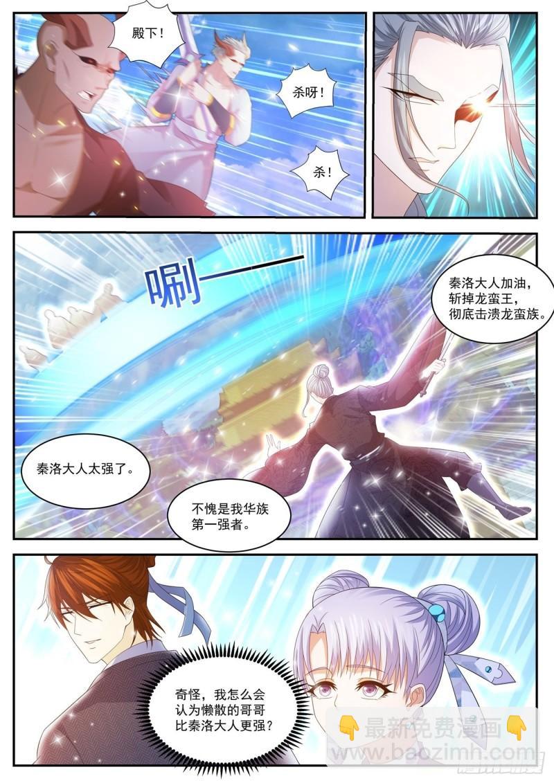 第429回7