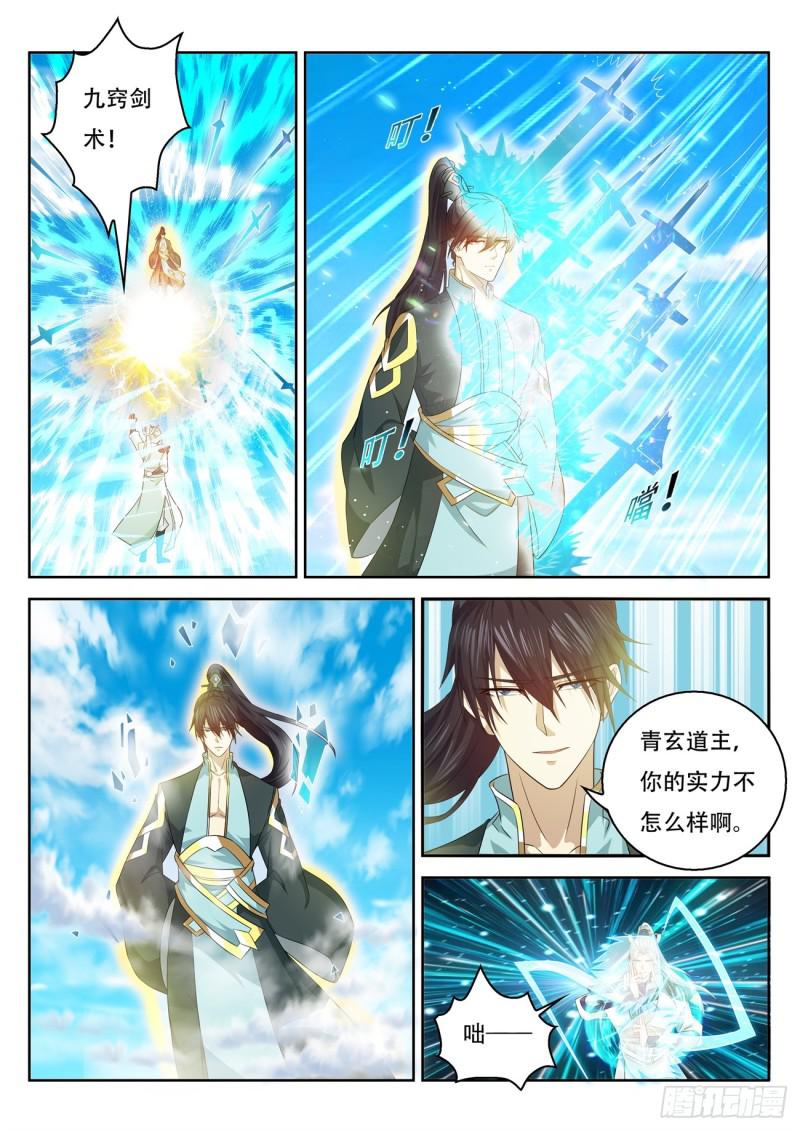 第385回13