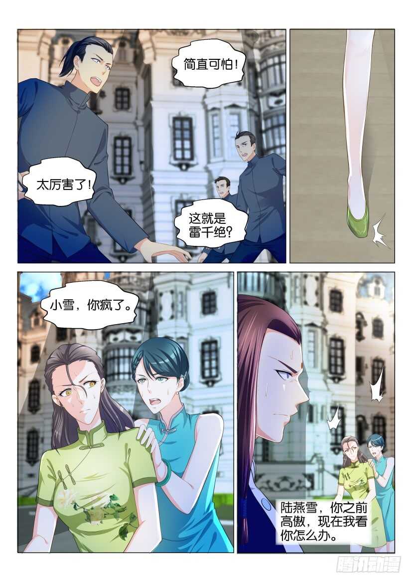 第131回7