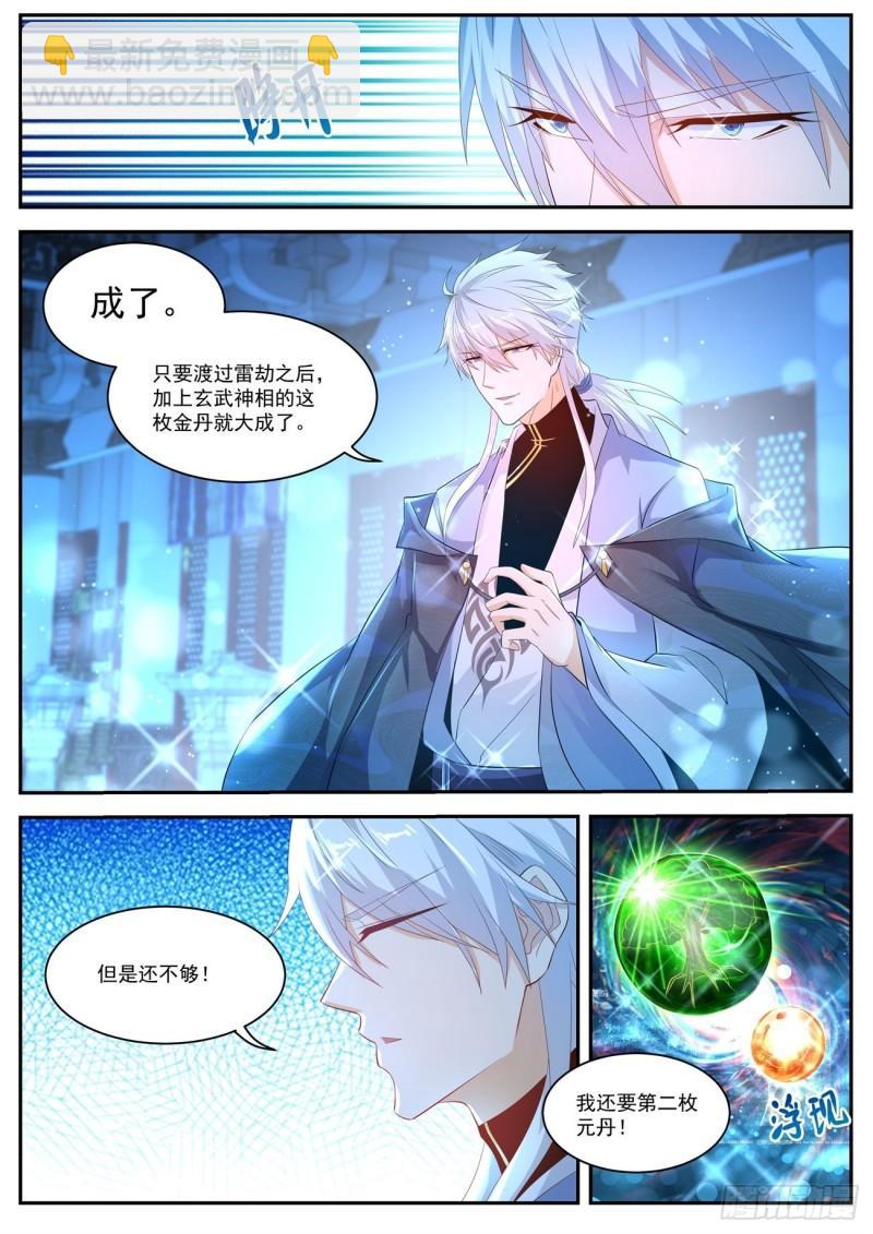 第425回10