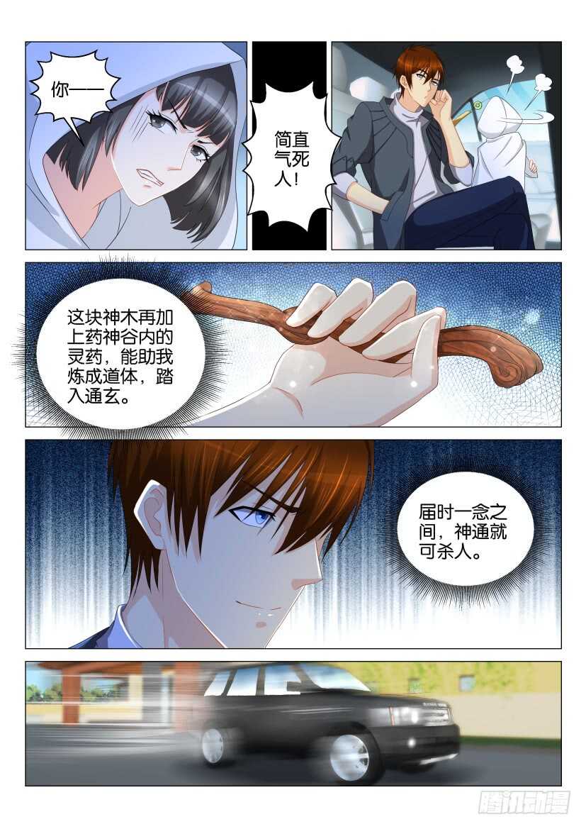 第123回12