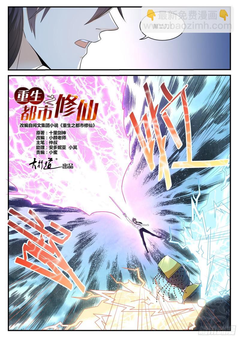 第372回11