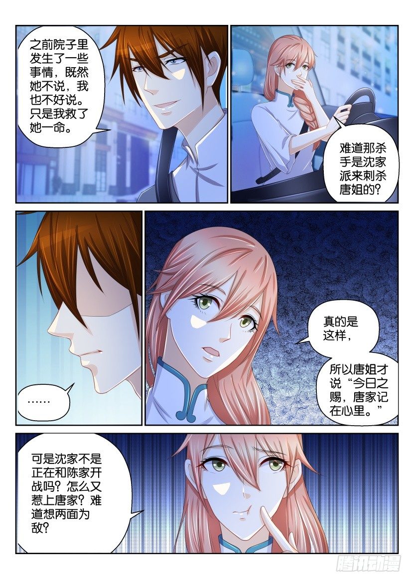第151回5