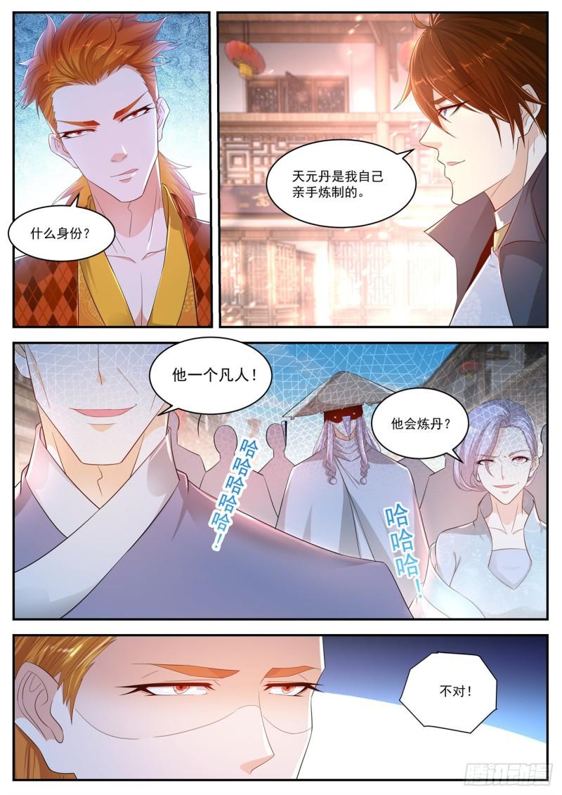 第418回10