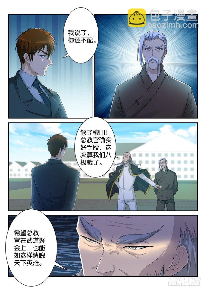 第六十五回1