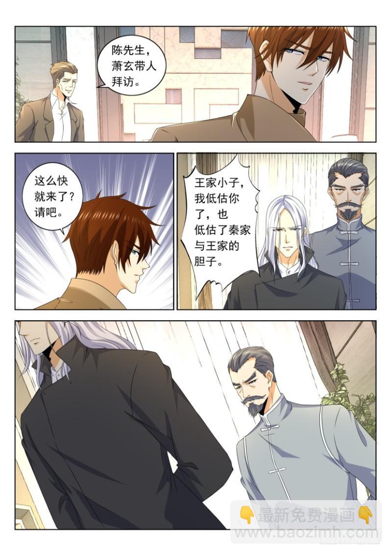 第323回4