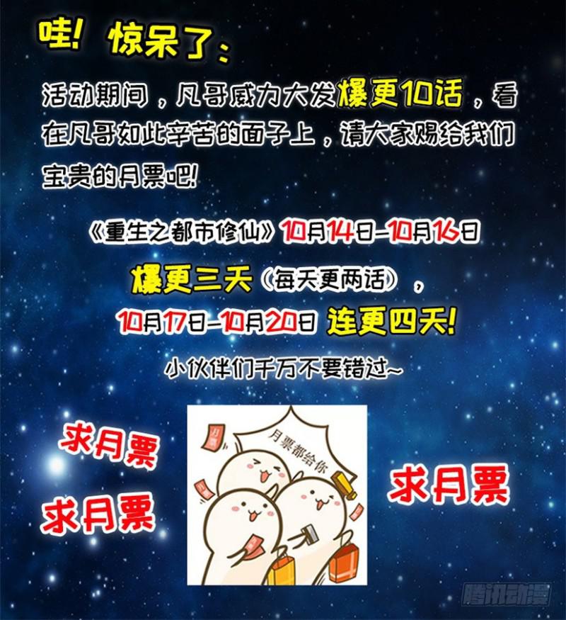 第279回16