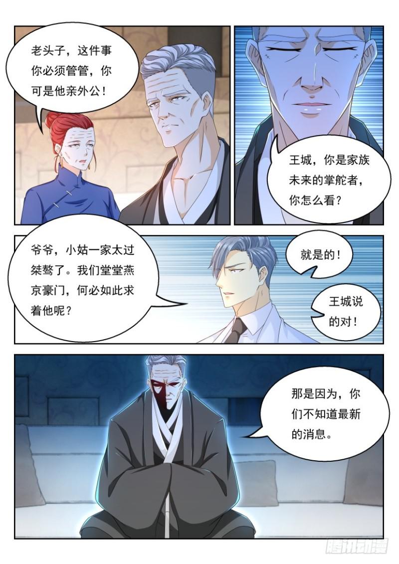 第320回14