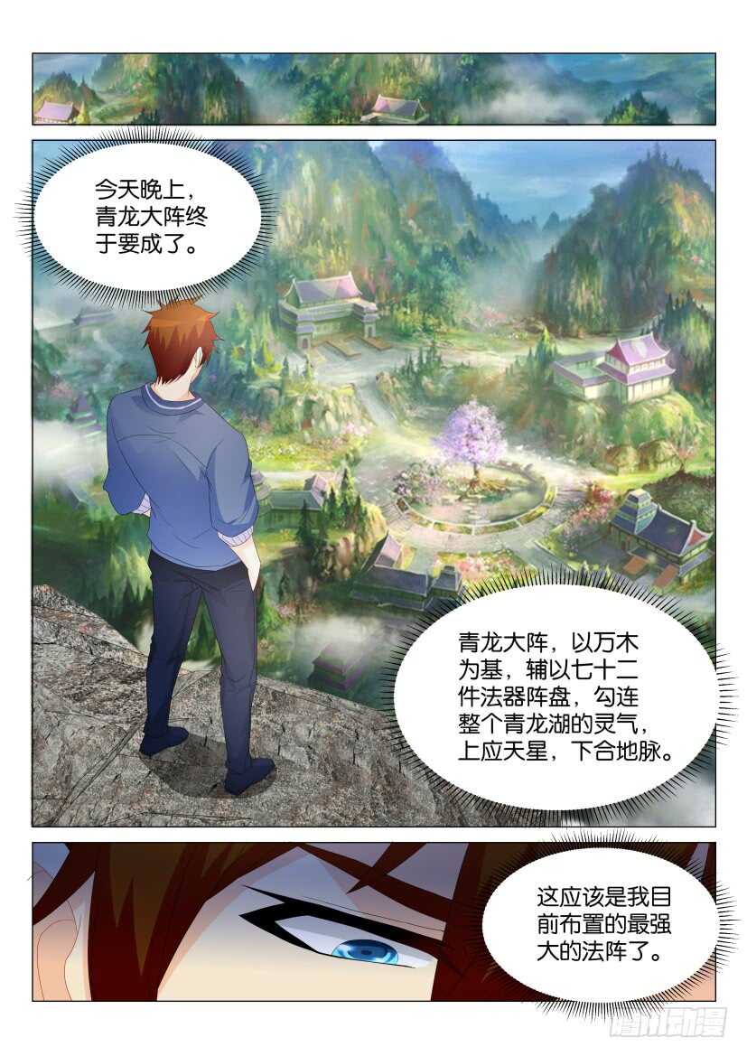 第175回14