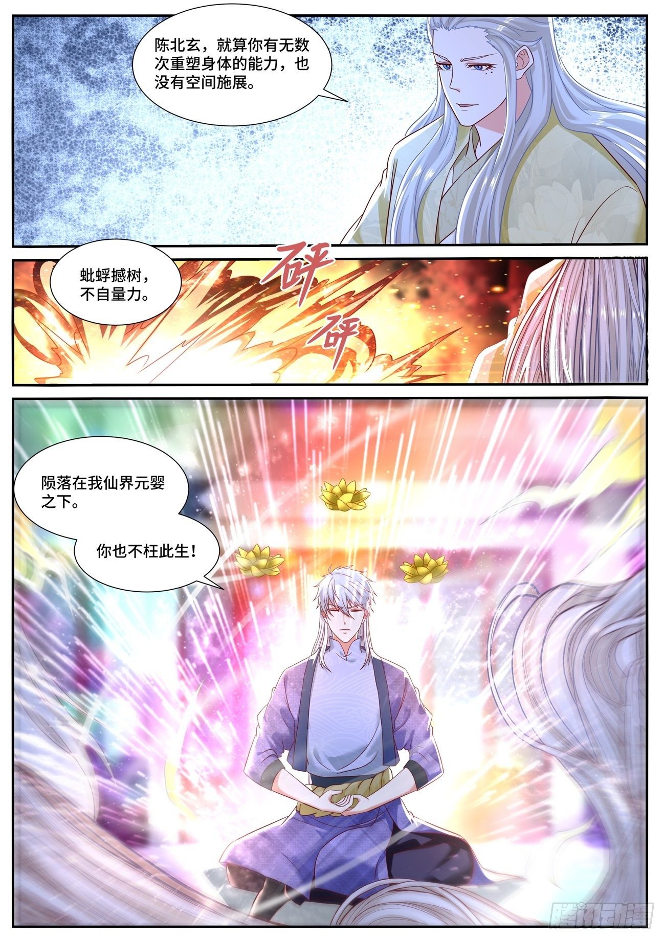 第671回11