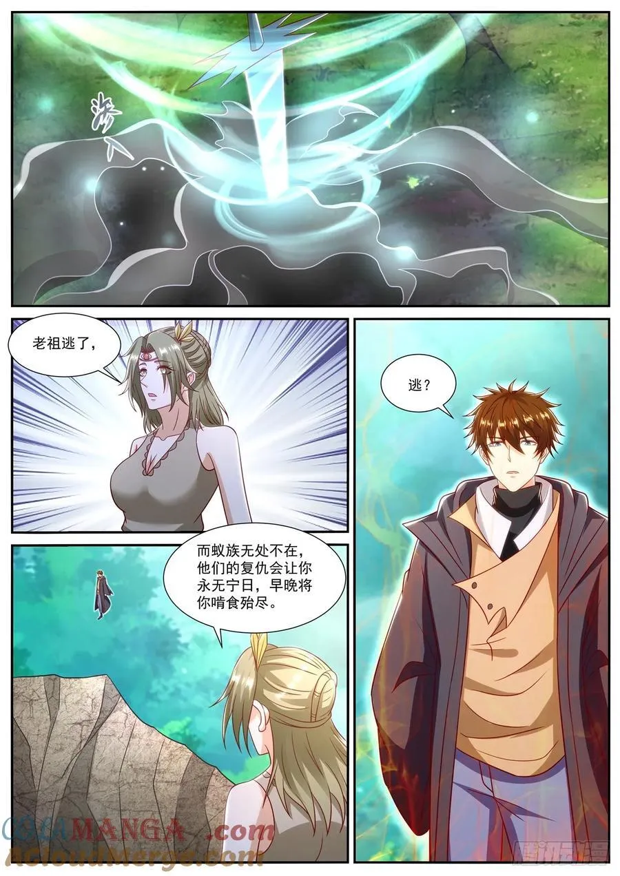 第911话 第896回8
