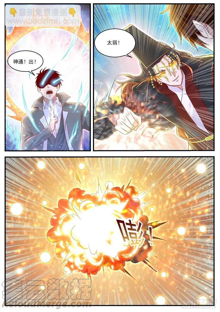 第620回8