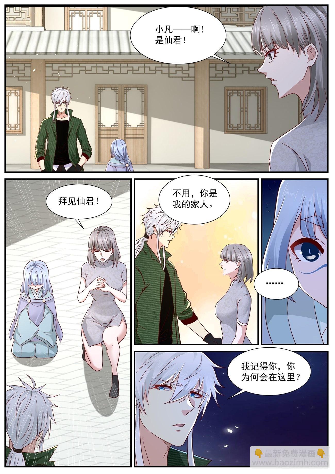 第814回2