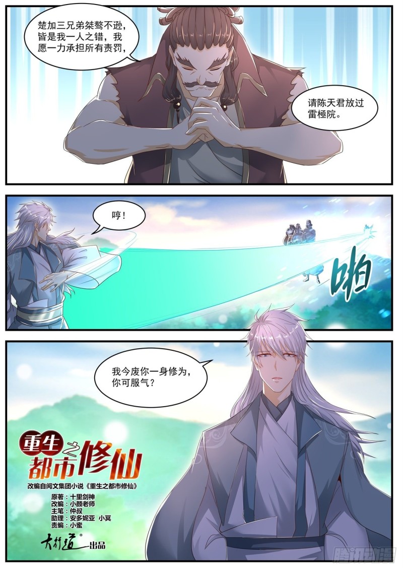 第562回2