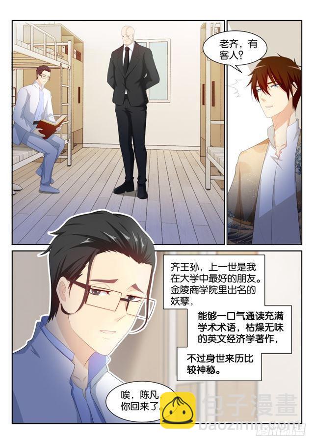 第194回12