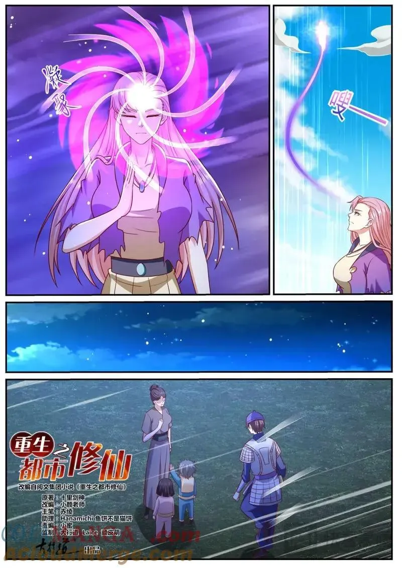 第992话 第977回3