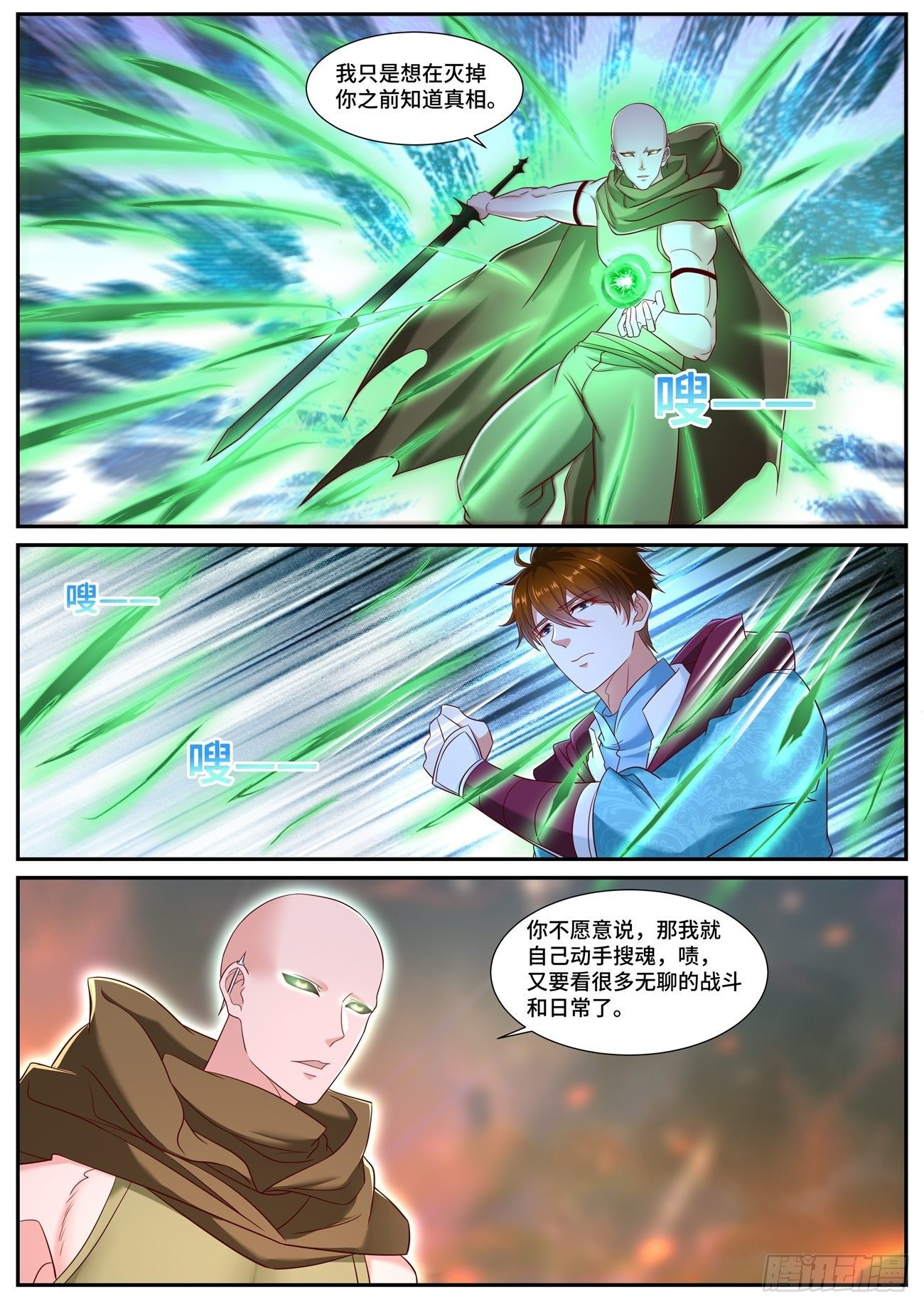 第707回10