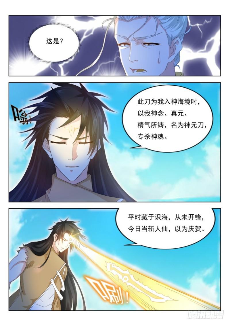 第301回9