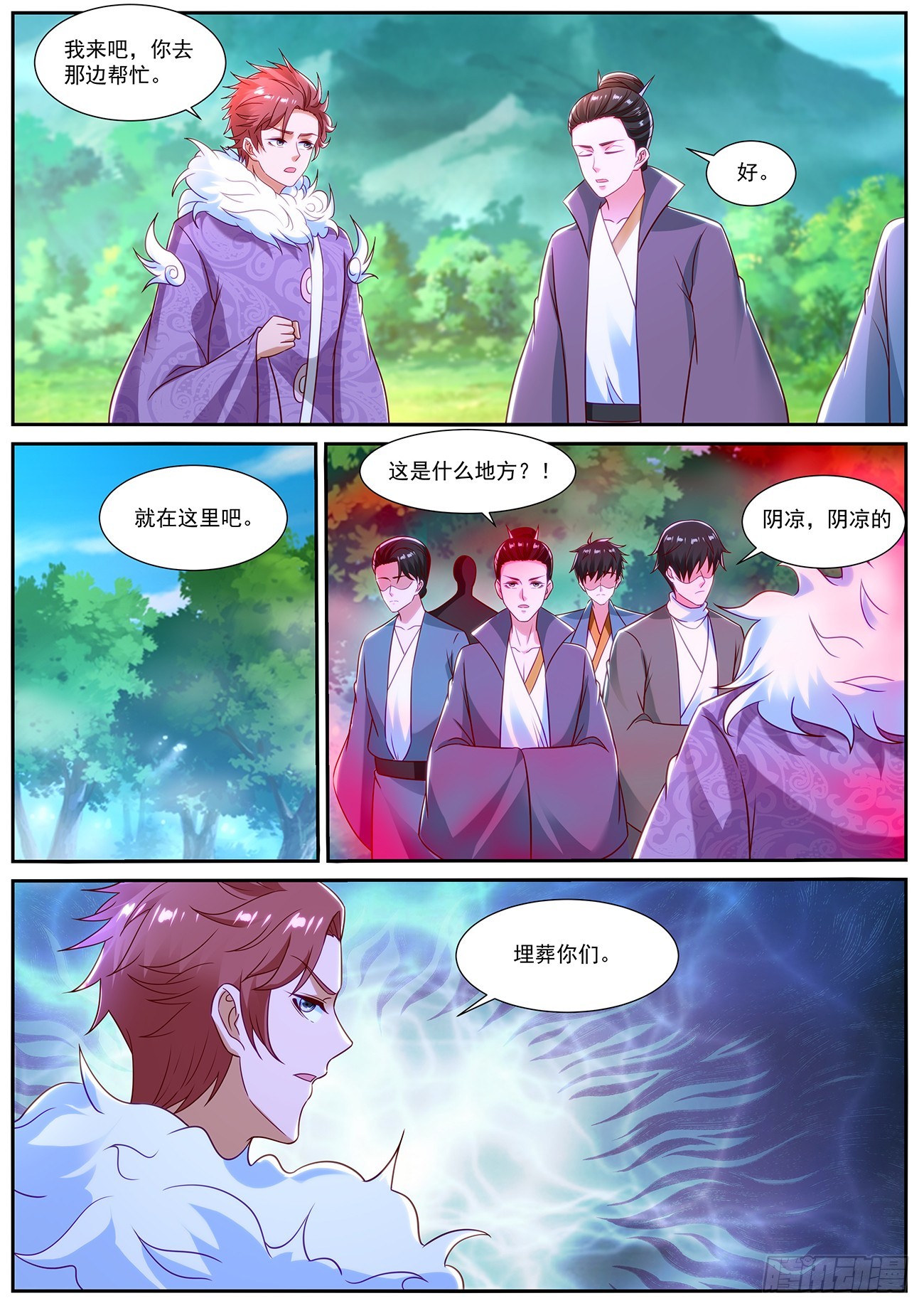 第848回11