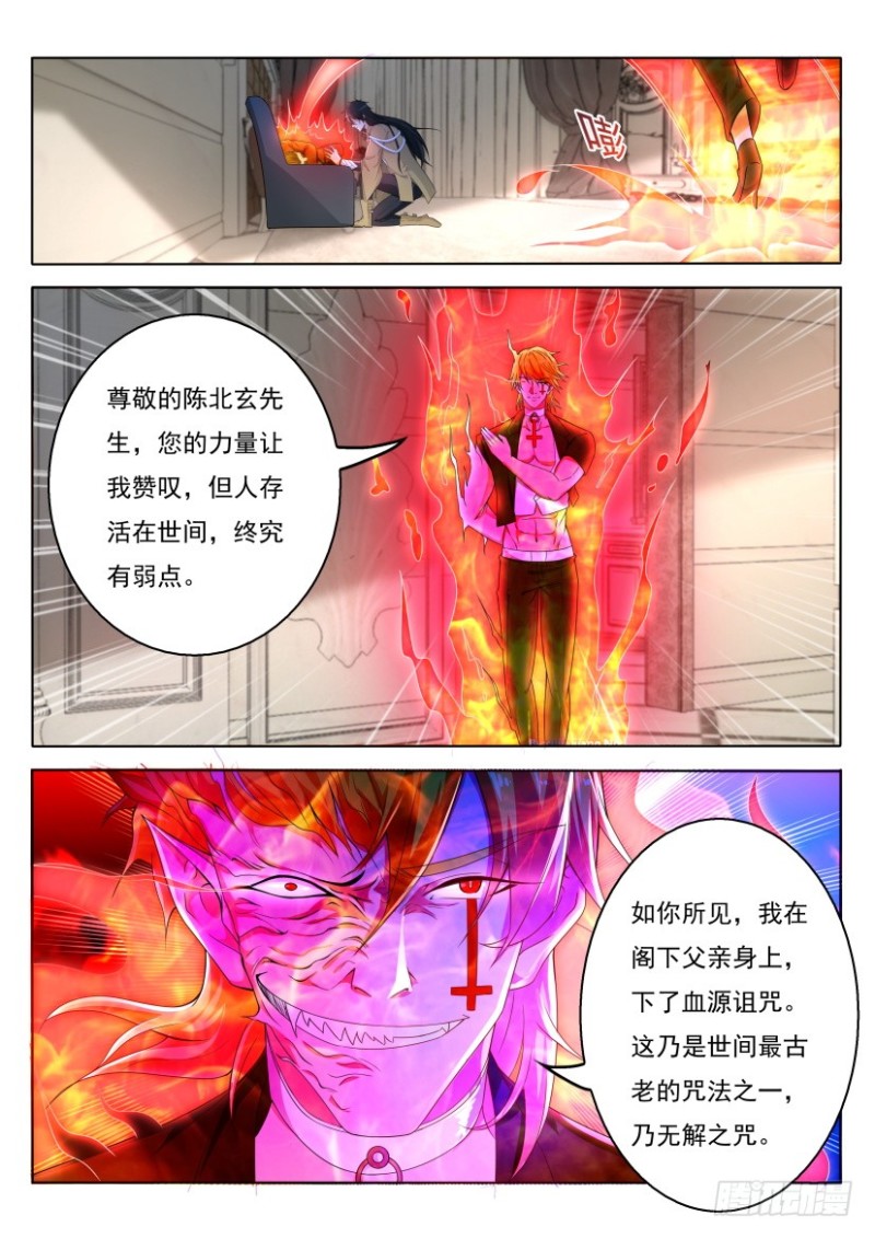 第296回4