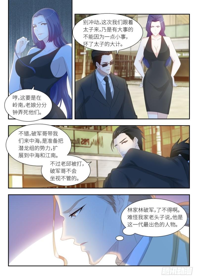 第257回13