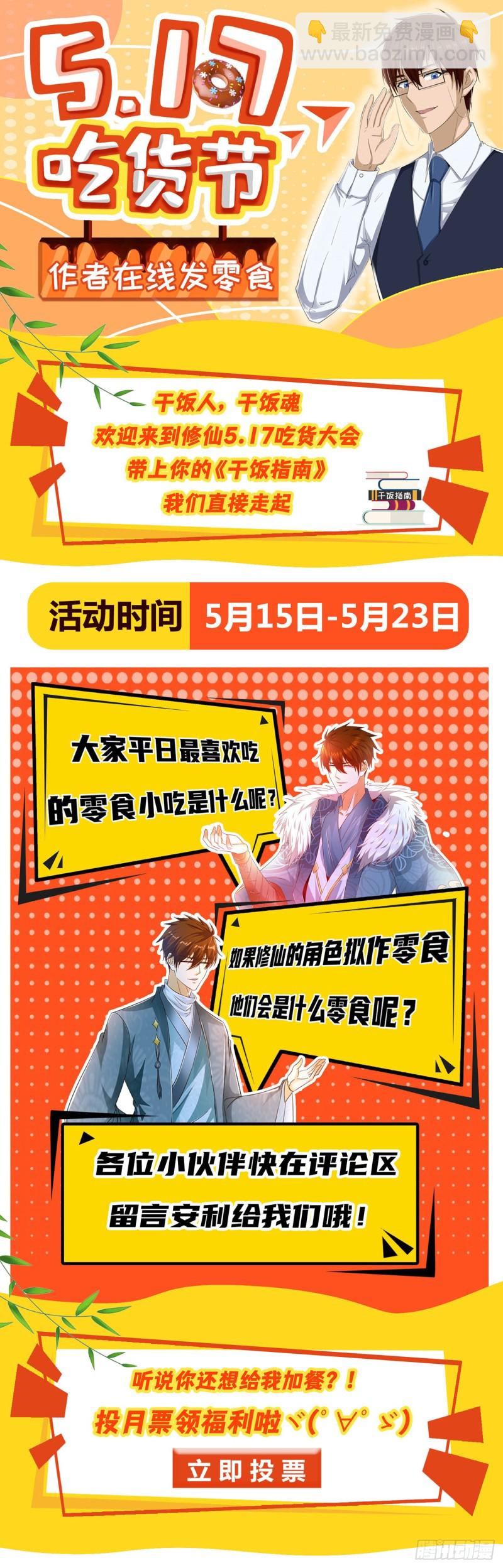 第593回12