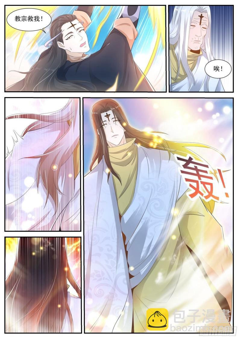 第408回6