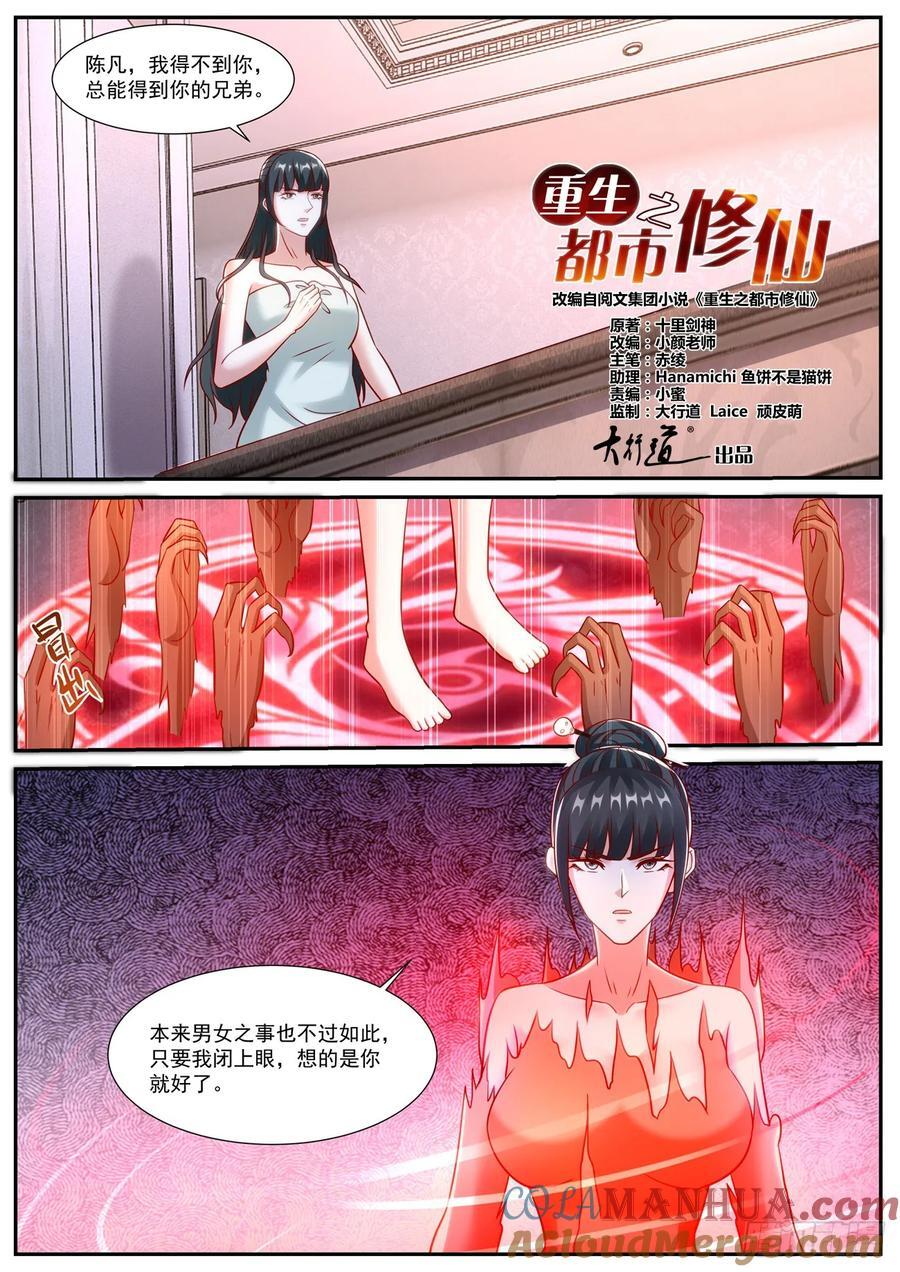 第918回1